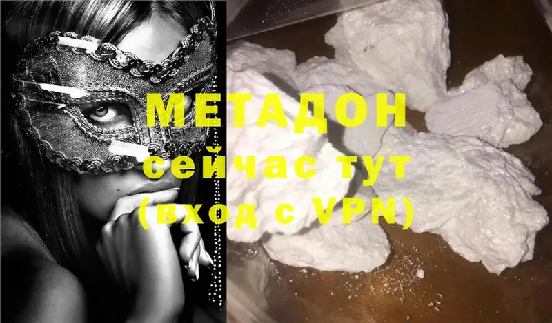 Хочу наркоту Белоусово Амфетамин  Альфа ПВП  Меф мяу мяу  Cocaine 