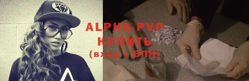 Alpha-PVP Соль  Белоусово 