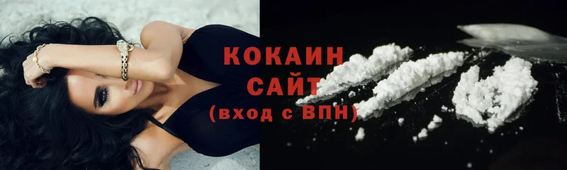 COCAIN FishScale  где продают наркотики  Белоусово 